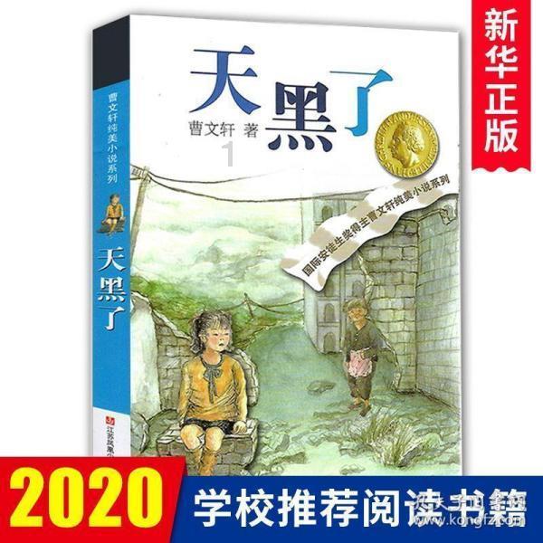 牛肉一煮就柴？因为你只会傻焯水！多加一步，吃起来软烂不塞牙