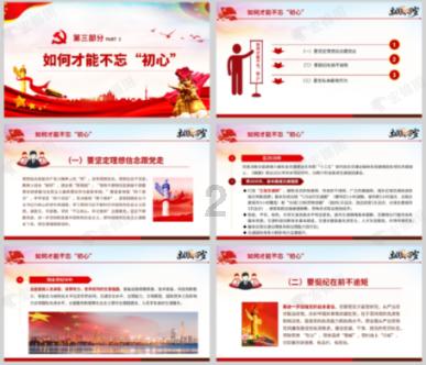 逃离幻想之镜